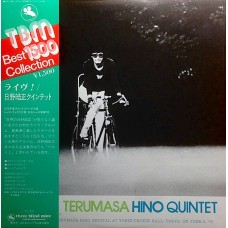 Terumasa Hino Quintet – Live! OBI (Three Blind Mice – 15PJ-1024)  ( LP )