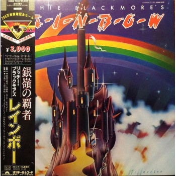 Rainbow ‎– Ritchie Blackmore's Rainbow Rising  OBI (Oyster, Polydor – 23MM 0022)  ( LP )