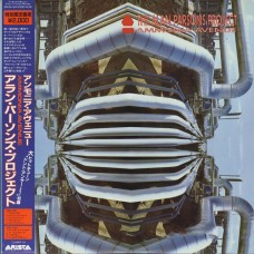 Alan Parsons Project - Ammonia Avenue ( LP )