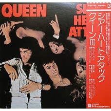 Queen ‎– Sheer Heart Attack (Elektra ‎– P-8516E) 1St Press ( LP )