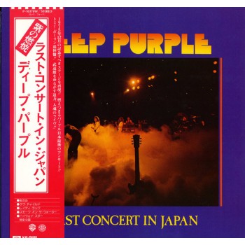 Deep Purple ‎– Last Concert In Japan  (Warner Bros. Records ‎– P-10370W)  ( LP )