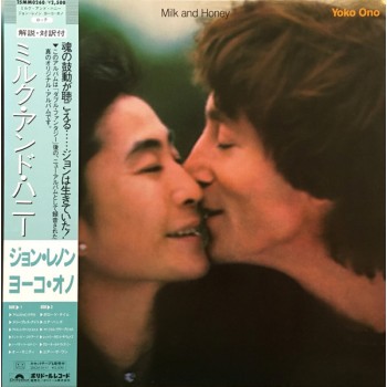John Lennon / Yoko Ono – Milk And Honey OBI (Polydor, Ono Music – 25MM 0260)