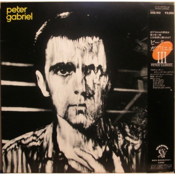 Peter Gabriel ‎– Peter Gabriel III OBI (Charisma ‎– 20S-102) ( LP )