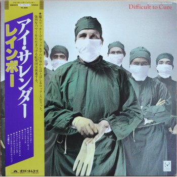 Rainbow - Difficult To Cure ( LP )