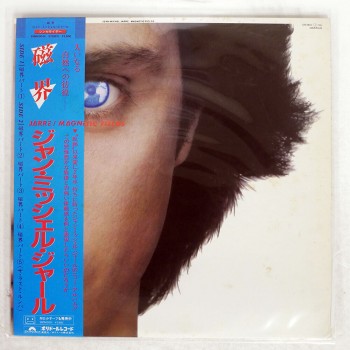 Jean-Michel Jarre – Magnetic Fields OBI (Polydor – 28MM 0044)  ( LP )