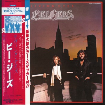 Bee Gees – Living Eyes OBI (RSO – 28MW 0012) ( LP )
