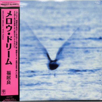 Ryo Fukui ‎– Mellow Dream OBI (Solid Records ‎– SOLID-1024) NEW (LP)