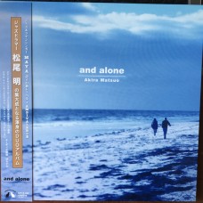 Akira Matsuo ‎– And Alone OBI (Ambivalence ‎– AMCE-002) Ltd 180g NEW ( LP )