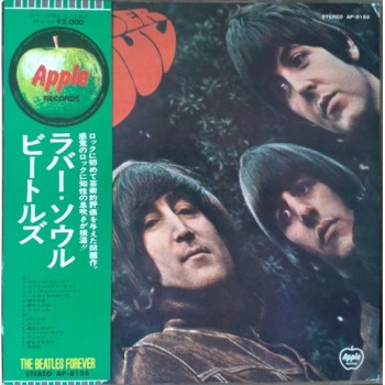 VINYL, Beatles, Beatles, The ‎– Rubber Soul OBI (Apple Records ‎– AP-8156) ( LP )