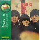 Beatles, The ‎– Beatles For Sale OBI (Apple Records – AP-8442)  ( LP )