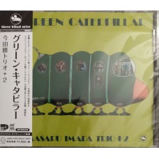 Masaru Imada ‎– Green Caterpillar OBI (Three Blind Mice TBM-39, CMRS-0054) CD NEW(Sealed) ( CD )