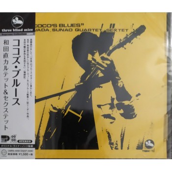 Sunao Wada Quartet - Sextet - Coco's Blues OBI (CMRS-0058, Three Blind Mice ‎– TBM-12) CD NEW(Sealed)  ( CD )