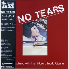 Ayako Hosokawa With The Masaru Imada Quartet – No Tears OBI (CMRS-0150, Three Blind Mice ‎– TBM-5005) Ltd NEW ( LP )