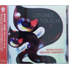 Yoshio Suzuki + Tsuyoshi Yamamoto ‎– Loving Touch OBI (Days Of Delight ‎– DOD-006) NEW(Sealed) ( CD )