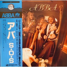 ABBA - ABBA ( LP )