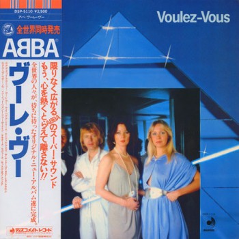 ABBA - Voulez-Vous ( LP )