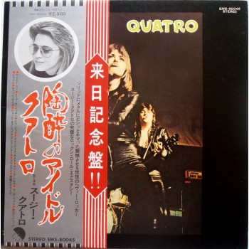 Suzi Quatro – Quatro OBI (EMI – EMS-80045) ( LP )