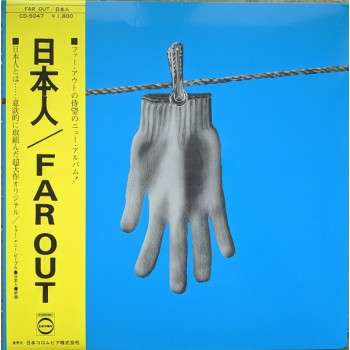 Far Out ‎– 日本人 = Nihonjin OBI (Everland Psych ‎– 008LP, 008, EPS 008) ( LP )