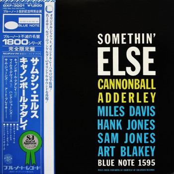 Cannonball Adderley ‎– Somethin' Else OBI (Blue Note ‎– GXF 3001, BST 81595,  ST-81595, 1595) ( LP )