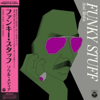 Jiro Inagaki & Soul Media – Funky Stuff OBI (Columbia – HMJY-102) NEW Ltd ( LP )