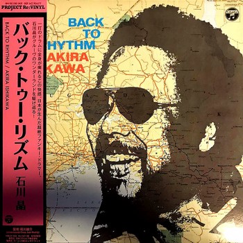 Akira Ishikawa – Back To Rhythm OBI (Columbia – HMJY-103) Ltd NEW ( LP )