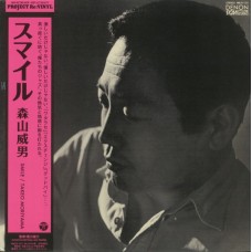 Takeo Moriyama – Smile OBI (Columbia – HMJY-110, Denon – HMJY-110)  NEW ( LP )