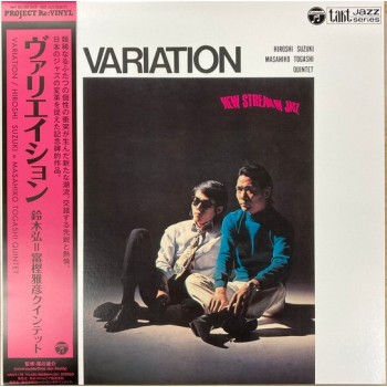 Hiroshi Suzuki - Masahiko Togashi Quintet – Variation OBI (Takt Jazz Series – HMJY-178) Ltd NEW ( LP )
