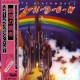 Rainbow ‎– Ritchie Blackmore's Rainbow  OBI (Polydor ‎– MPF1144)  ( LP )