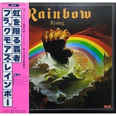Blackmore's Rainbow ‎– Rainbow Rising OBI (Polydor ‎– MWF 1004)   ( LP )