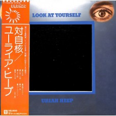 Uriah Heep ‎– Look At Yourself OBI (Bronze Records ‎– P-10023B)  ( LP )
