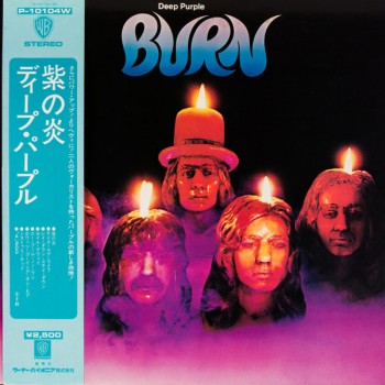Deep Purple ‎– Burn (Warner Bros. Records ‎– P-10104W)  ( LP )