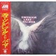 Emerson Lake & Palmer - Emerson, Lake & Palmer  (Atlantic ‎– P-10111A) ( LP )