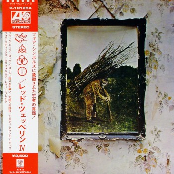 Led Zeppelin - Led Zeppelin IV ( LP )