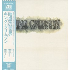 King Crimson ‎– Starless And Bible Black OBI (Atlantic ‎– P-10341A)  ( LP )