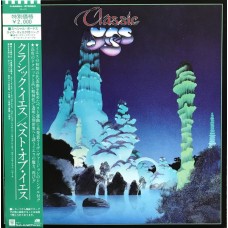 Yes - Classic Yes  ( LP )