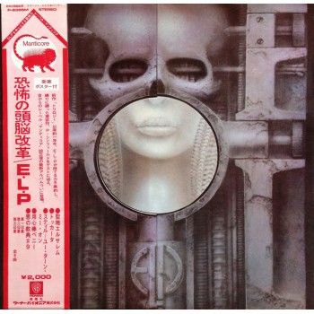Emerson, Lake  & Palmer - Brain Salad Surgery OBI (Manticore – P-8395M) 1St Press ( LP )
