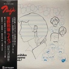 Kunihiko Sugano ‎– Live! (Nadja ‎– PA-6021) ( LP )