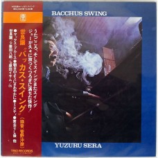 Yuzuru Sera – Bacchus Swing OBI (Trio Records – PA-7087)  ( LP )