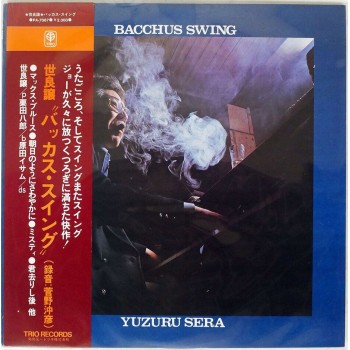 Yuzuru Sera – Bacchus Swing OBI (Trio Records – PA-7087)  ( LP )