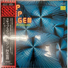 Hiromasa Suzuki – Skip Step Colgen OBI (Toshiba Records – PROT-7214)  NEW ( LP )