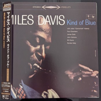 Miles Davis – Kind Of Blue OBI (Sony Records Int'l – SIJP 1020, CS 8163) STEREO Ltd NEW ( LP )