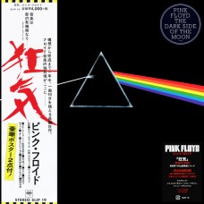 Pink Floyd – The Dark Side Of The Moon OBI (Sony Records Int'l – SIJP 19, Pink Floyd Records – PFRLP8) NEW Ltd   ( LP )