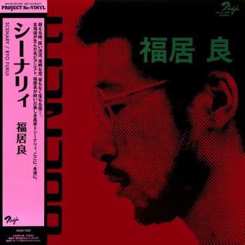 Ryo Fukui - Scenery (Nadja ‎– SOLID1023)  (LP)