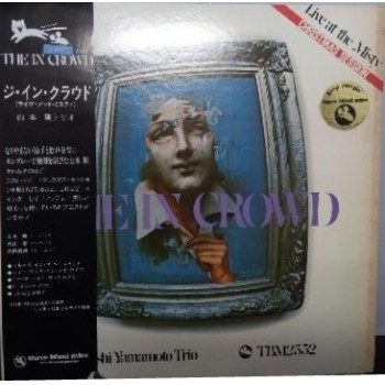 Tsuyoshi Yamamoto Trio ‎– The In Crowd OBI (Three Blind Mice ‎– TBM-2552)  ( LP )
