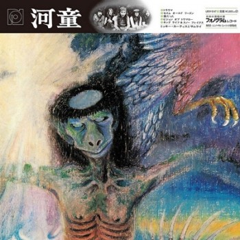 Miki Curtis / Samurai ‎– 河童 [Kappa] OBI (Nippon Phonogram Co., Ltd. ‎– UPJY-9147) NEW ( LP )