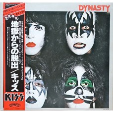 Kiss ‎– Dynasty OBI (Casablanca Records ‎– VIP-6678) ( LP )