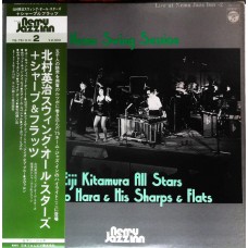 Eiji Kitamura All Stars – Nemu Swing Session OBI (Columbia – YQ-7510-N) ( LP )