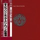 King Crimson – Discipline OBI (Wowow Entertainment, Inc. – IEPS-8) Ltd 200g NEW ( LP )