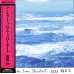 Ryo Fukui ‎– A Letter From Slowboat (HMV record shop ‎– HRLP 103, Project Re:Vinyl ‎– HRLP 103) (LP)