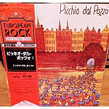 Picchio Dal Pozzo ‎– Picchio Dal Pozzo (Grog Records ‎– K22P-183, Seven Seas ‎– K22P-183)  ( LP )